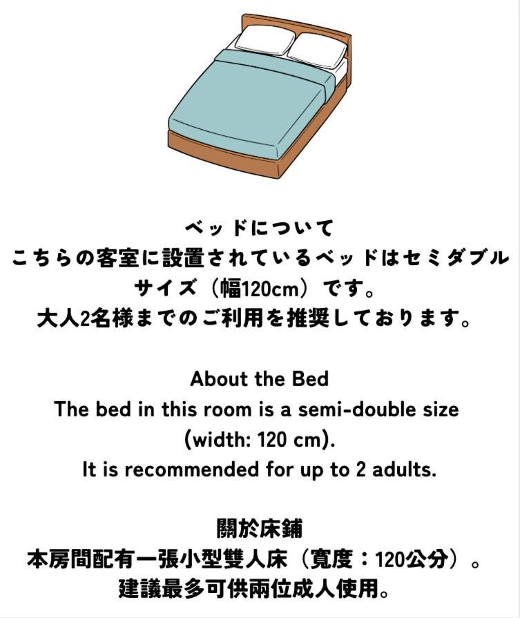 Hotel Ishigaki And Chikonkiya Номер фото